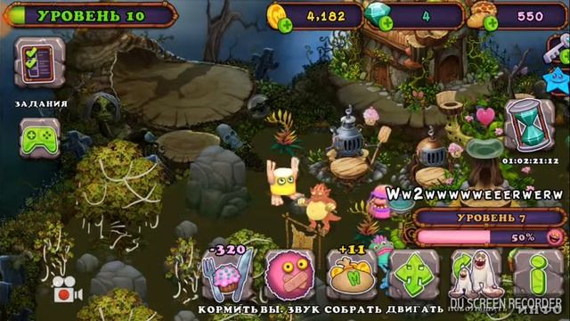 Играем в мои поющие монстры!! смотреть онлайн