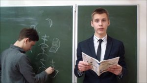Перемывать косточки