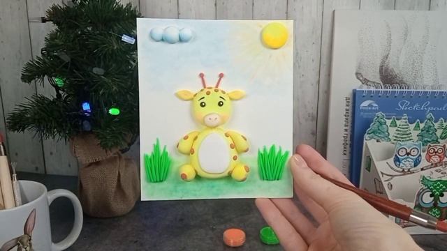 Детская работа. Картинка "Жирафик" из воздушного пластилина. смотреть онлайн