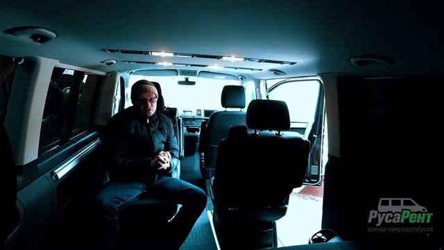 Мультиван: трансформация салона. Одиночные кресла (Volkswagen Multivan )