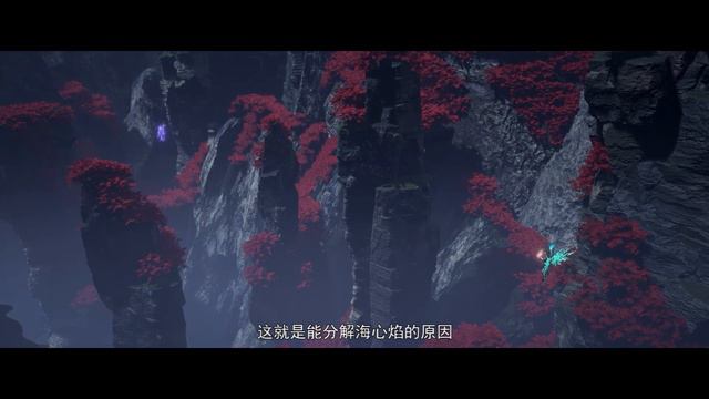 🌠斗破苍穹年番：蕭炎在解決了韓楓前往中州，為何才剛到中州蕭炎就突然和小醫仙紫妍分開了？斗破苍穹年番2 | Battle Through The Heavens