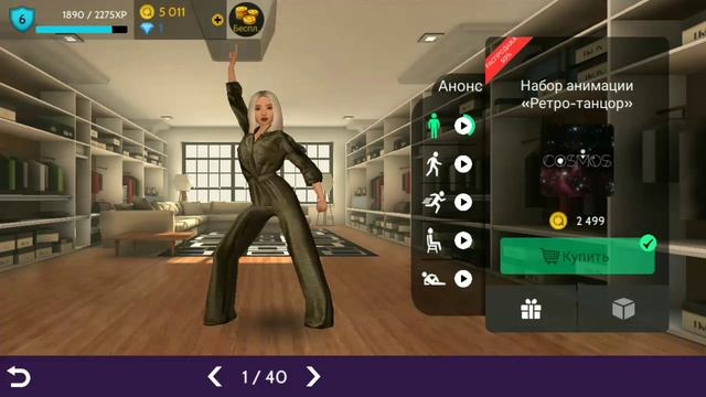 ДАРЮ АНИМКИ/ АНИМАЦИИ/ АВАКИН ЛАЙФ ❤️ смотреть онлайн