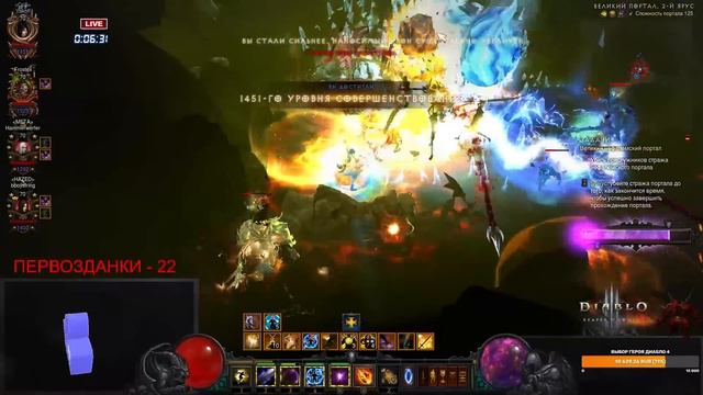 Diablo 3: Переработанная КАДАЛА теперь источник ДВОЙНЫХ первозданных предметов