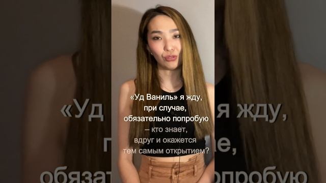 Анонсы новых ароматов конца весны и начала лета 2023. Обсуждаем, предполагаем и ждём!