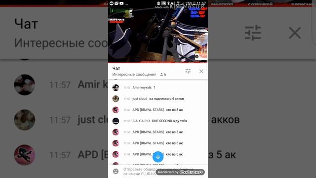1 часть Советы как поднять подписчиков смотреть онлайн