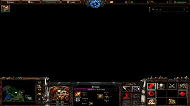 КОПЫТА ЧЕСТИ! - НЕОБЫЧНАЯ ИСТОРИЯ ПРО ТАУРЕНА! - С ОЗВУЧКОЙ БОТА SILERO! - Warcraft 3