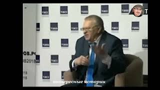 Предсказания Жириновского. Выборов больше не будет! смотреть онлайн