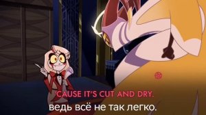 "Hell is forever" перевод песни