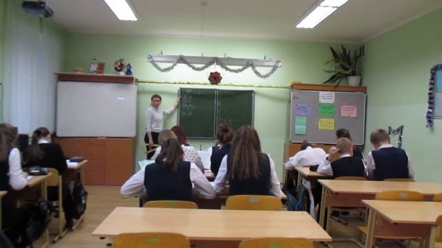 Открытый урок 