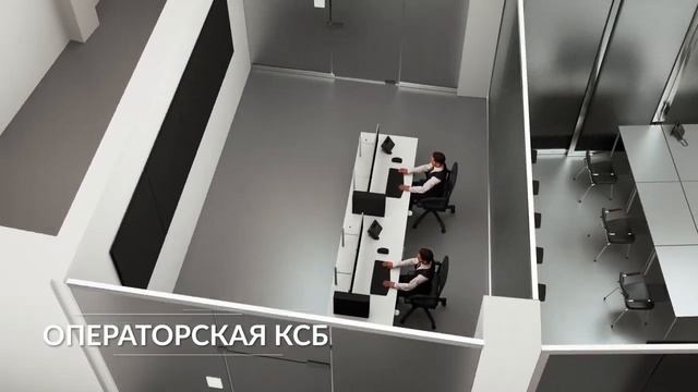 Визуализация проектирования для ситуационного центра.mp4