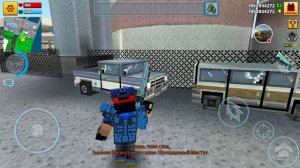 Поход к 5000 звезд блок Сити Варс