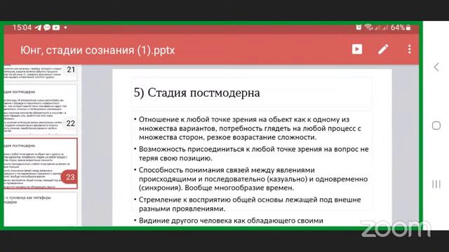И. Бушмакин 