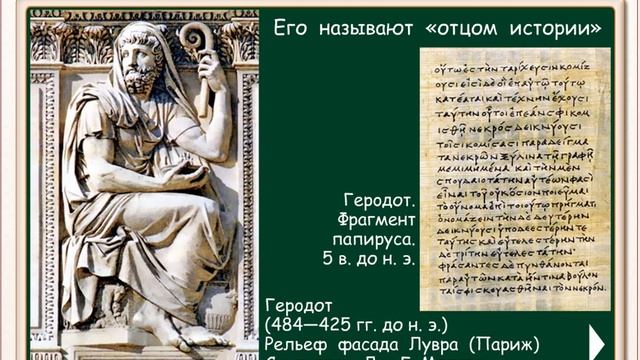 В путь по реке времени смотреть онлайн