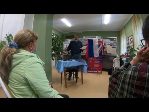 Meeting 2