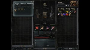 S.T.A.L.K.E.R-В ЗАПАДНЕ.Где найти код в х-18 для перехода в х-9.