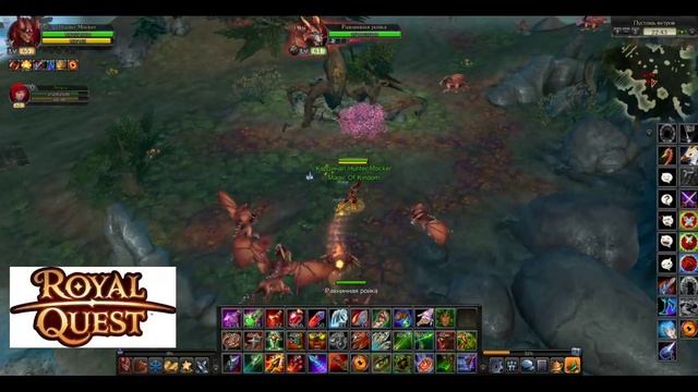 СТРИМ ПО Royal Quest.ИГРАЮ В РОЯЛ КВЕСТ СЕРВЕР (ГРАНАС/ЛОГРУС.) смотреть онлайн