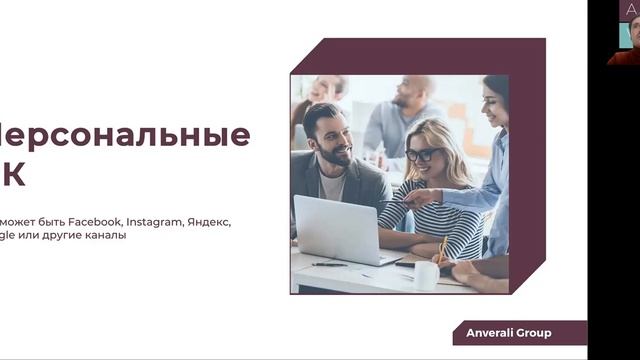 Для чего компаниям внедрять CRM-маркетинг
