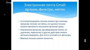 Современные информационные технологии. Лекция 2