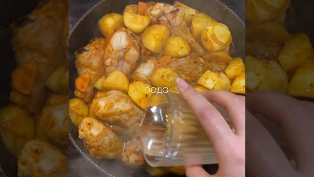 Обалденное Жаркое из Курицы с Картошкой. Вкусно и просто!!!