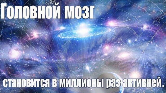 Настрой Сытина Георгия Николаевича . Активизирую работу головного мозга смотреть онлайн