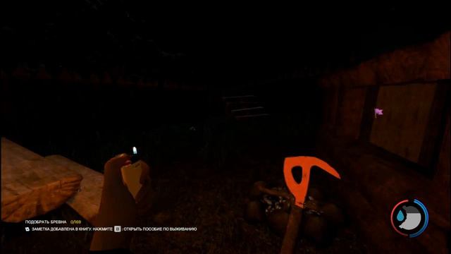 Прохождение The Forest - Яхта (ИГРА THE FOREST РЕЛИЗ) #3 смотреть онлайн