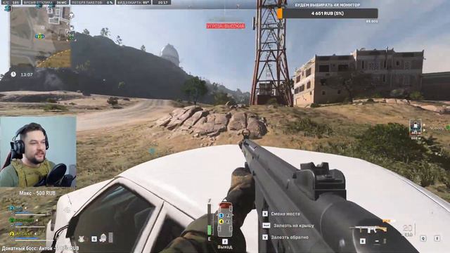 ХОЧУ ВТОРУЮ СИГНАТУРКУ ➤ CALL OF DUTY WARZONE 2.0 смотреть онлайн