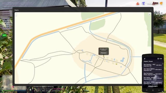 ПУТЬ БОМЖА В GTA 5 МОЙ ДОМ #12 - КУПИЛИ ДОМ ДЛЯ СЕМЬИ ЗА 20.000.000 РУБЛЕЙ! - GTA 5 RP Россия ?ВОТЕ смотреть онлайн