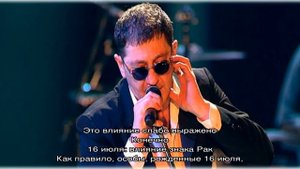 День рождения 16 июля: какой знак зодиака, характер детей и взрослых, имена