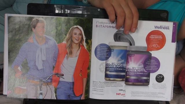 обзор 9 каталога Орифлэйм 2017 смотреть онлайн