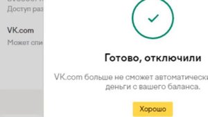 GameSport Sankt Peterb RUS списали деньги с карты Как вернуть деньги