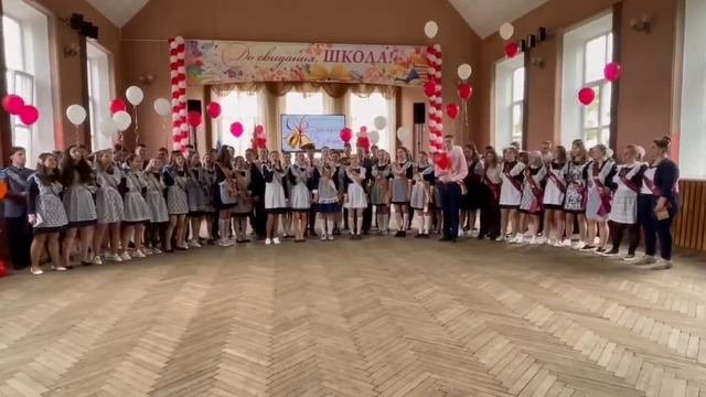 Финальная песня 