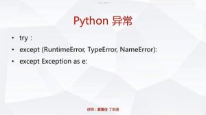 Python与C/C++如何联合编程？【上】