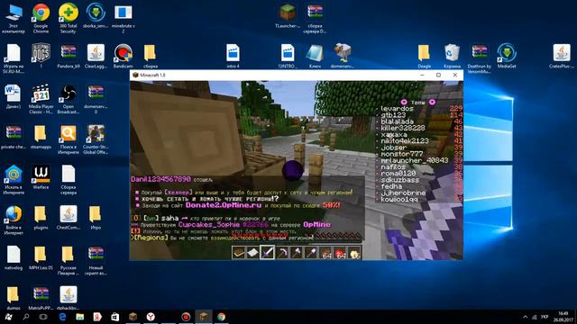 Как получить любой донат на Сервере в майнкрафт на сервере Op-mine смотреть онлайн