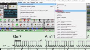 Band in a Box 2019.Изучаем вместе.006.Поддержка нотации для ударных инструментов