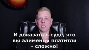 Как заставить бывшую жену подать на алименты! Зачем это вообще нужно?