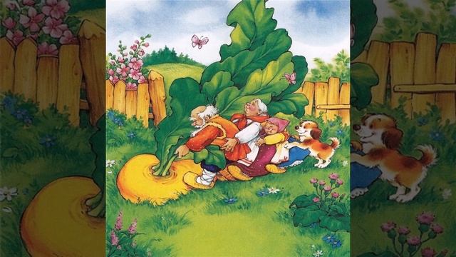 Sholg'om(kichik yoshdagi bolalar uchun o'zbek tilida ertaklar)