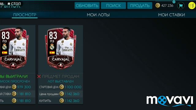 Купил отличного защитника 83 за 1,2кк монет! В фифа 20 мобаел смотреть онлайн