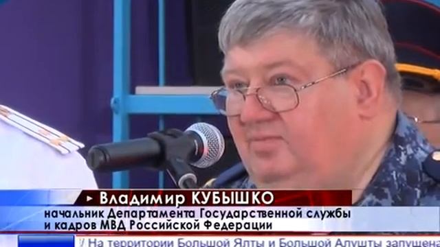 Лагерь под Алуштой принял на отдых детей сотрудников внутренних дел смотреть онлайн