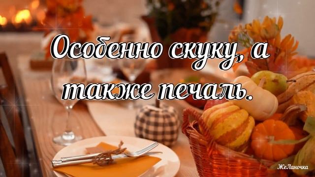 Добрый Вечер! Желаю Доброго Вечера! Открытка Пожелание позитив для тебя!