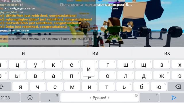 крч да я не буду выпускать ролики 2 месяца так как ремонт был не дешевым ( моего телефона) ну смотреть онлайн