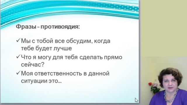 Основные виды манипуляций. Урок 7.