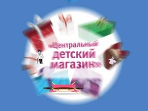 Конкурс "Карусель 5 лет"