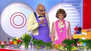 Укроп. Зелень на нашем столе. Жить здорово! Фрагмент выпуска от 14.07.2017