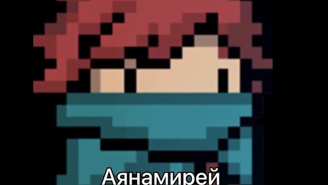 Разбойник soul knight | Аянамирей