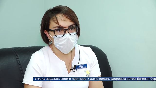 ВИЧ – не приговор!