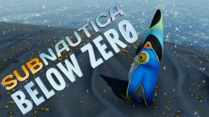 Мы здесь не одни ★ Subnautica: Below Zero # 3