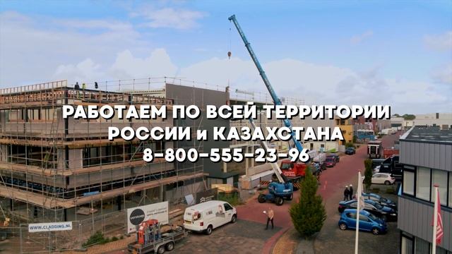 Премиум-комплект - сэндвич панели от производителя