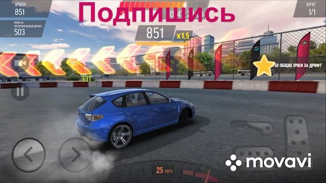 1 сезон drift max pro 1 часть #спорт #игры #гонки #дрифт 
#прохождение