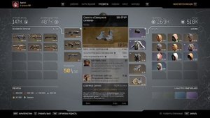 OUTRIDERS NEW HORIZON | СТРЕЛКОВЫЙ БИЛД ПИРОМАНТА | ПЕСНЬ ЛЬДА И ПЛАМЕНИ СОЛО/СУППОРТ |15 РАНГ ЭКСП