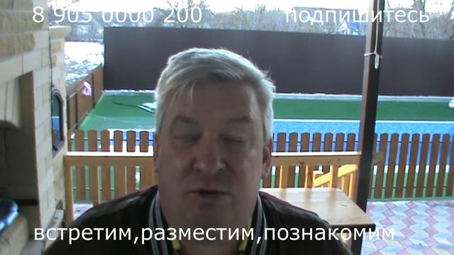 Я встретился с Главой #Гостагаевской.#Анапа смотреть онлайн